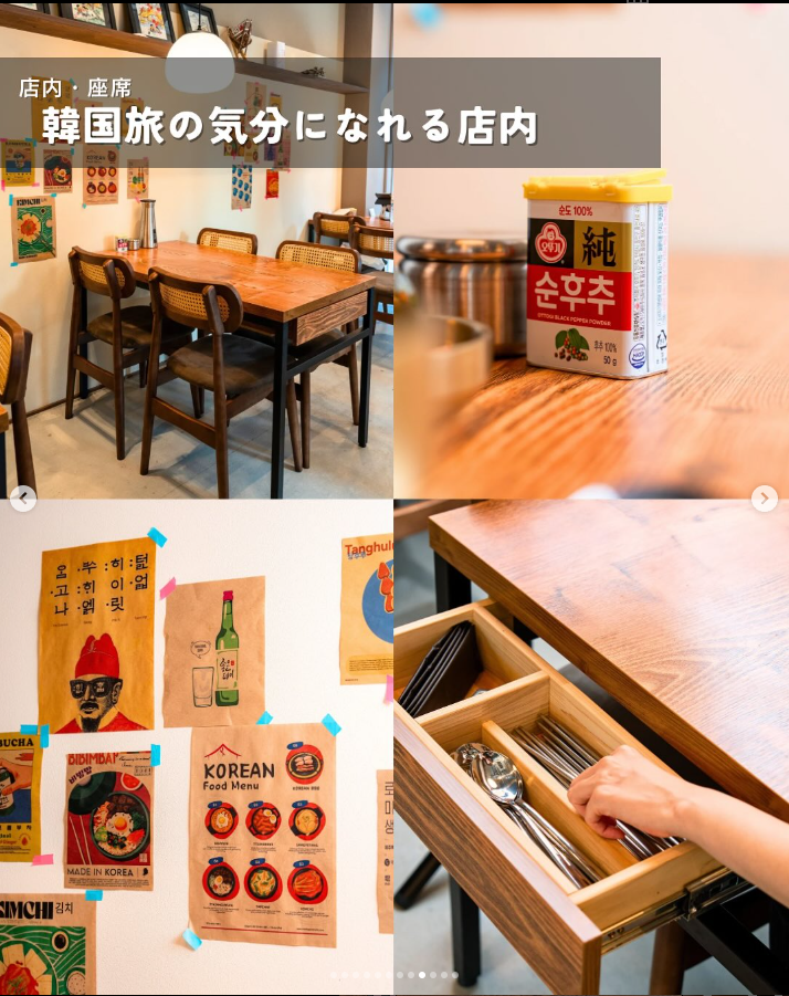 韓国に来た気分になれる店内
