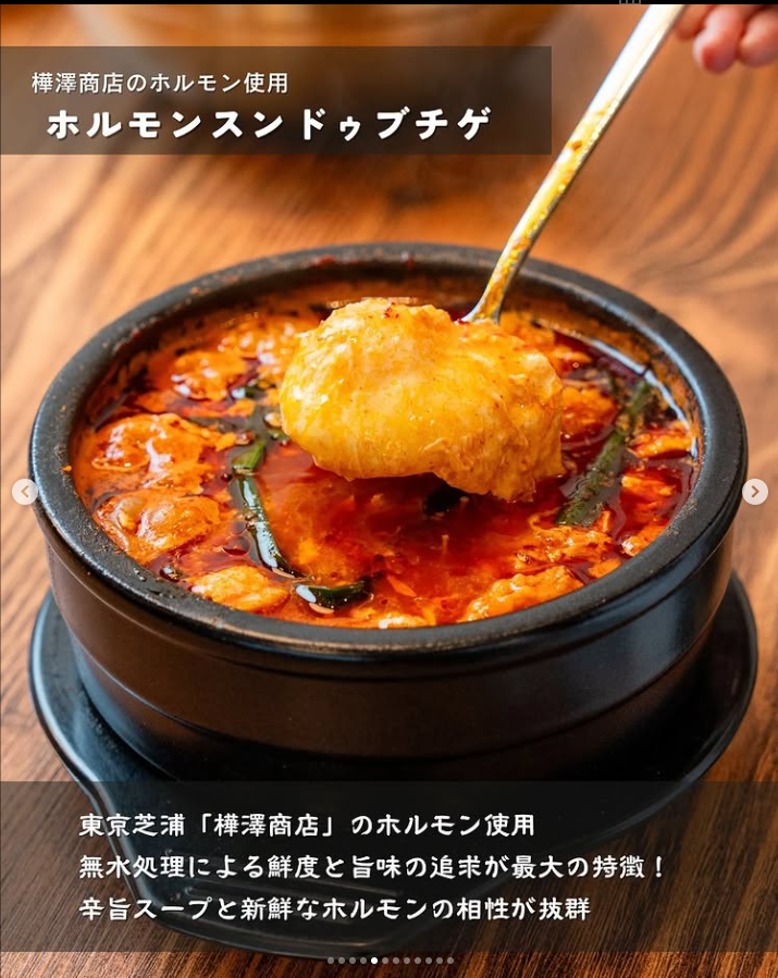 韓国スタイルを楽しんでいただくお店です