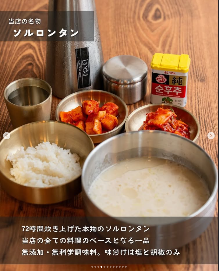 本格的な味をご提供しています