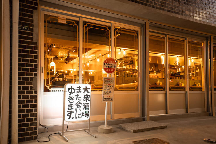 ご応募お待ちしております