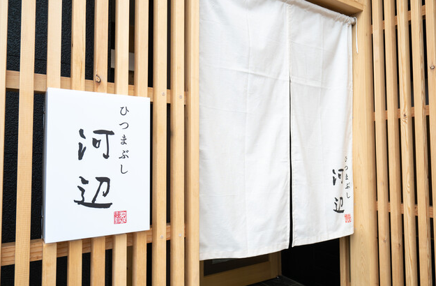 あなたの経験を活かせる環境です！