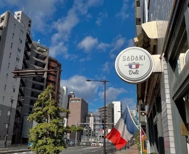 シェフから直接学ぶことができます◎