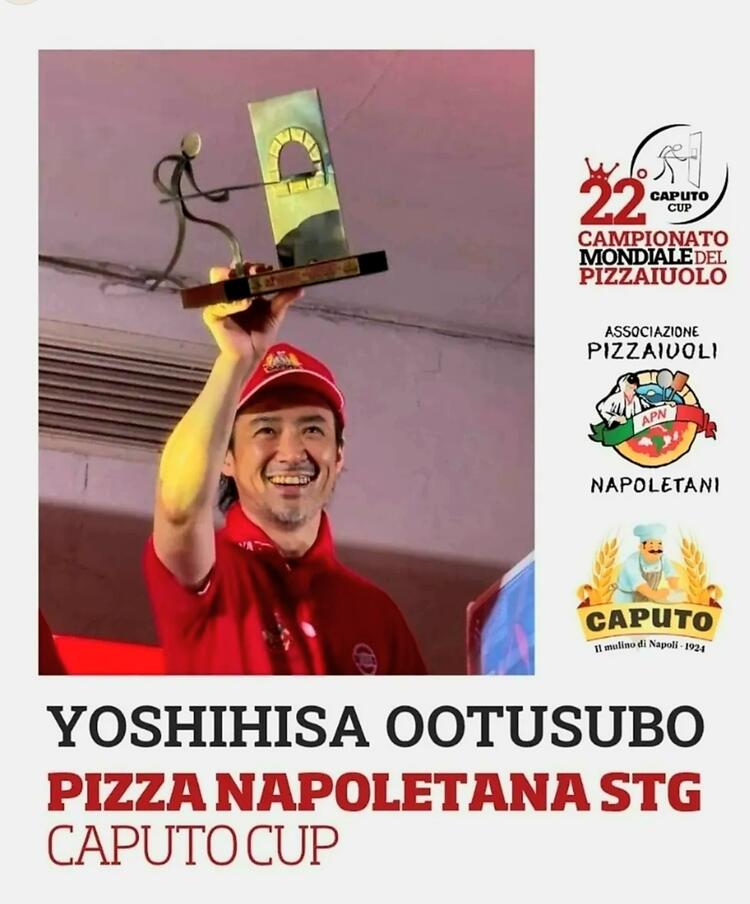 オーナーは2025年度世界チャンピオン！