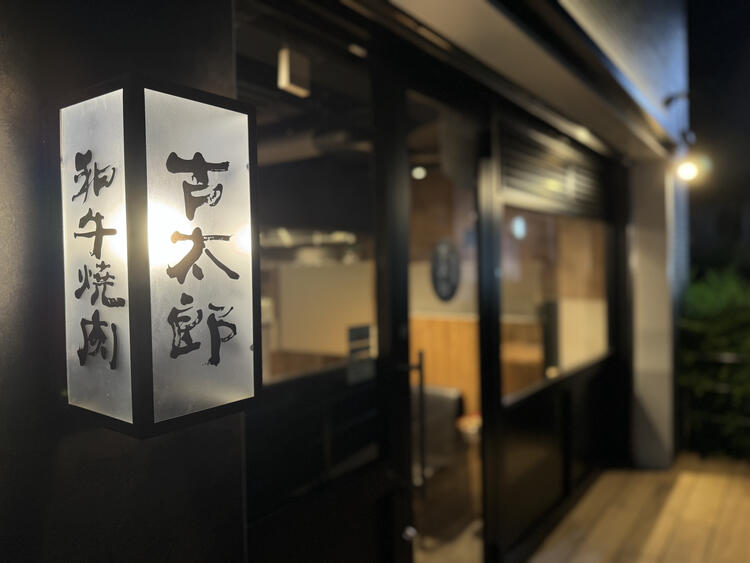 神楽坂駅から徒歩1分◎