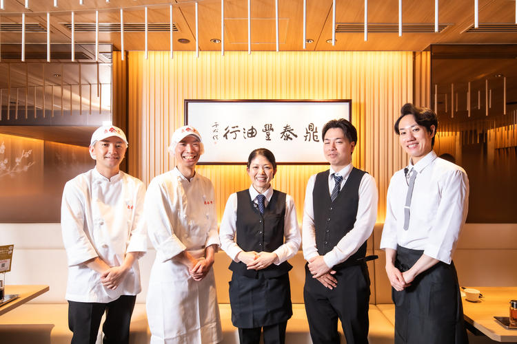 最高のサービスを目指して