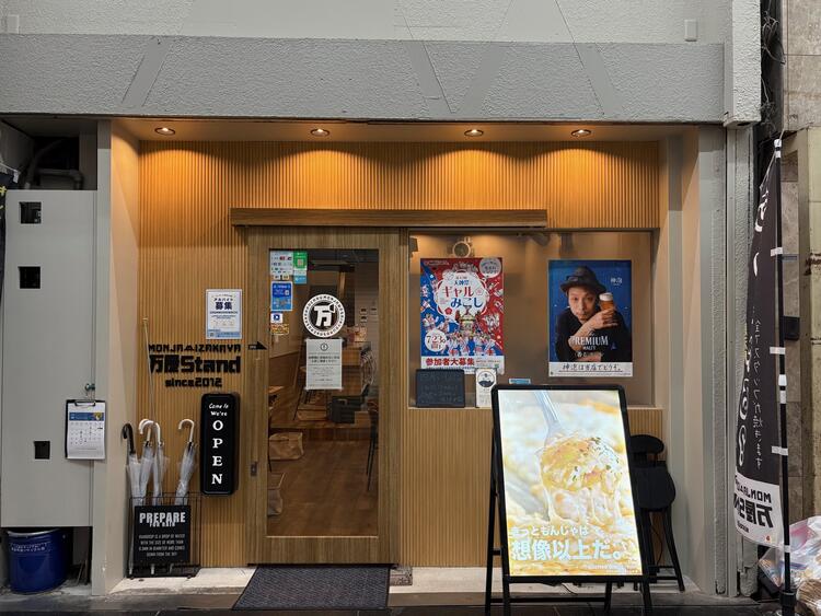 駅近の綺麗なお店で働ける！