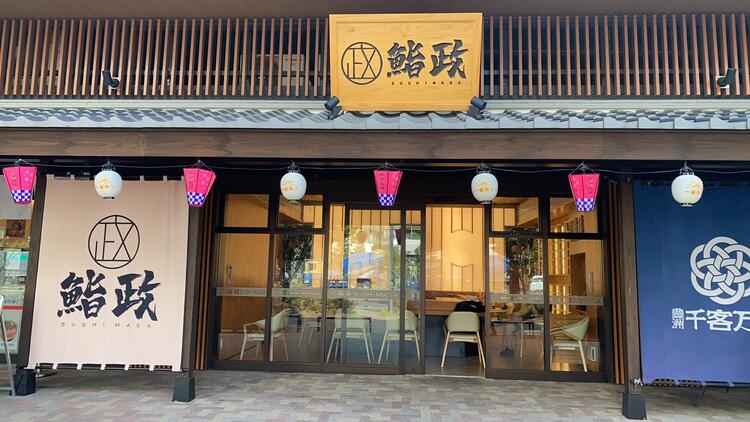 オープニングスタッフ大募集！