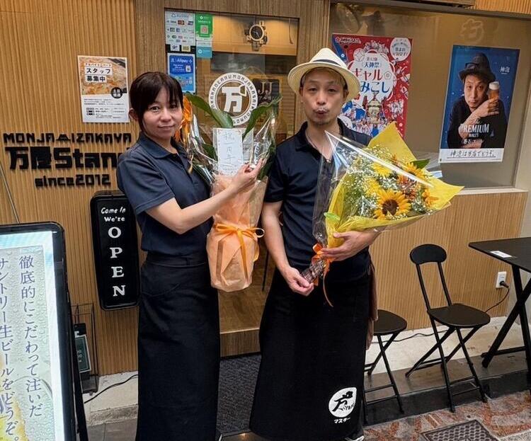 天満駅より徒歩4分