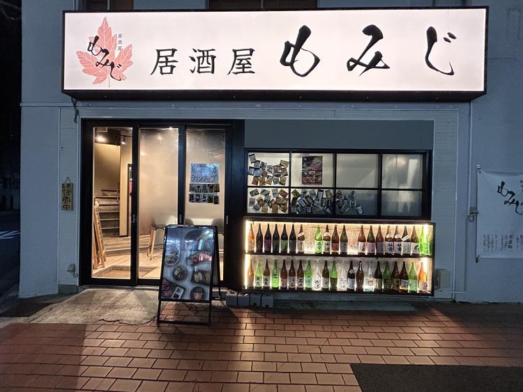 川口駅から徒歩5分◎