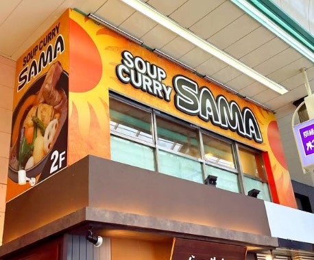 地下鉄大通駅から徒歩3分で通いやすい★