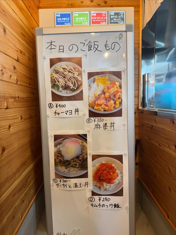 ごはんものも人気！