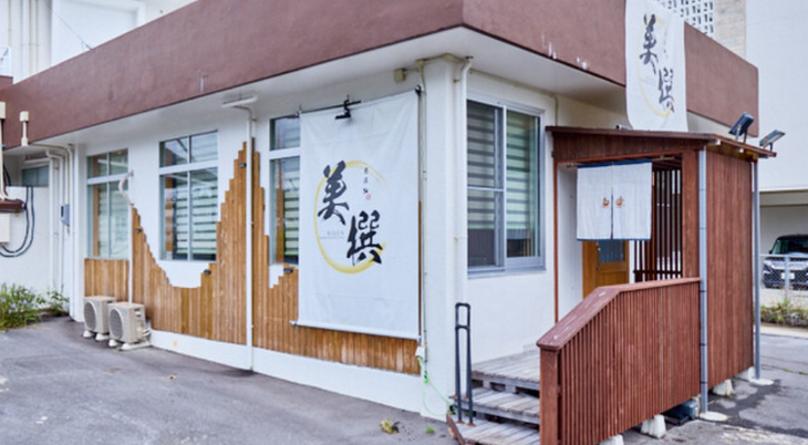 地域で愛されているお店です◎