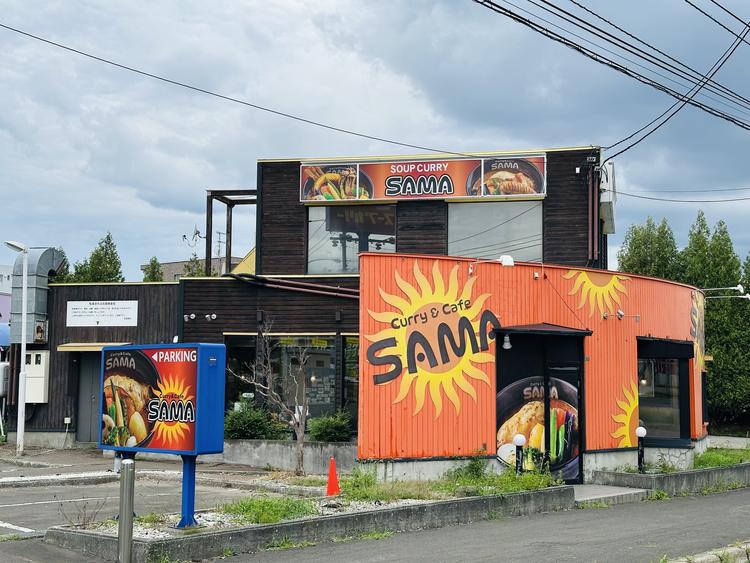 家族経営のアットホームな環境★