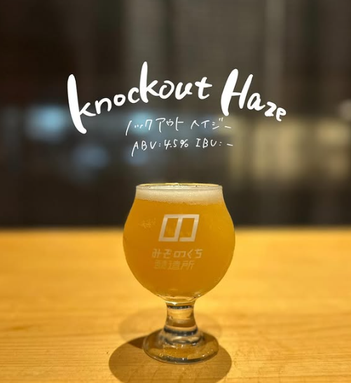 自社でクラフトビールを醸造しています