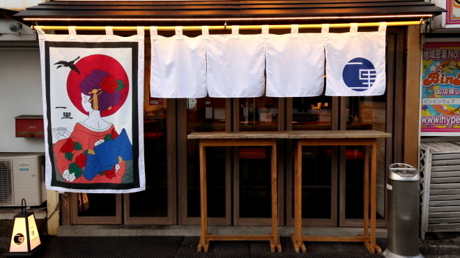 千葉駅から徒歩7分！