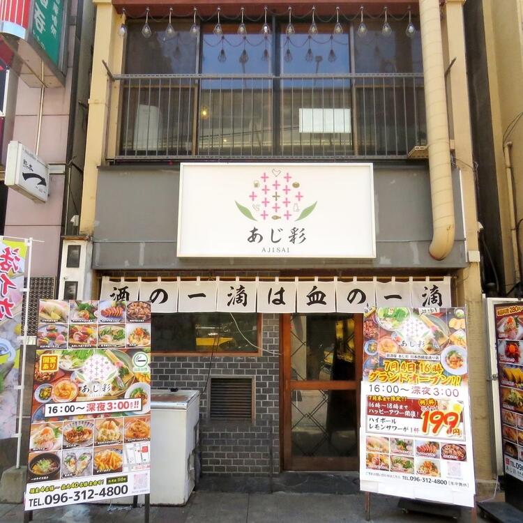 アーケード内のお店です◎