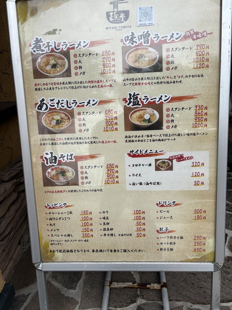 ご応募お待ちしております！