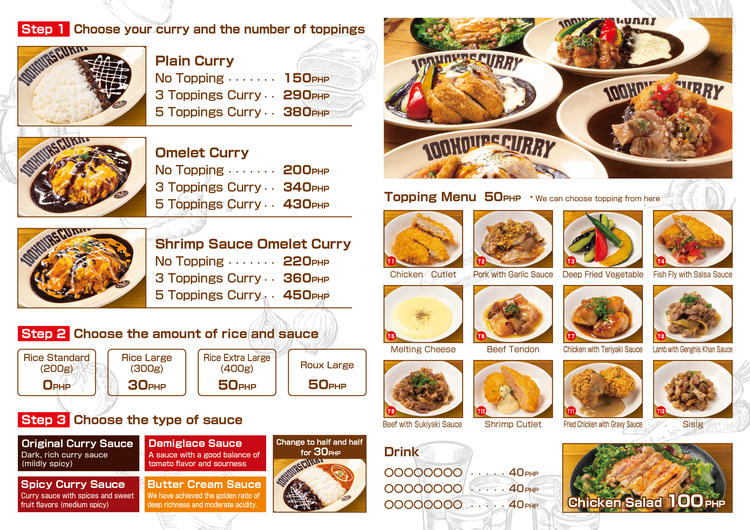 海外フィリピンメニュー