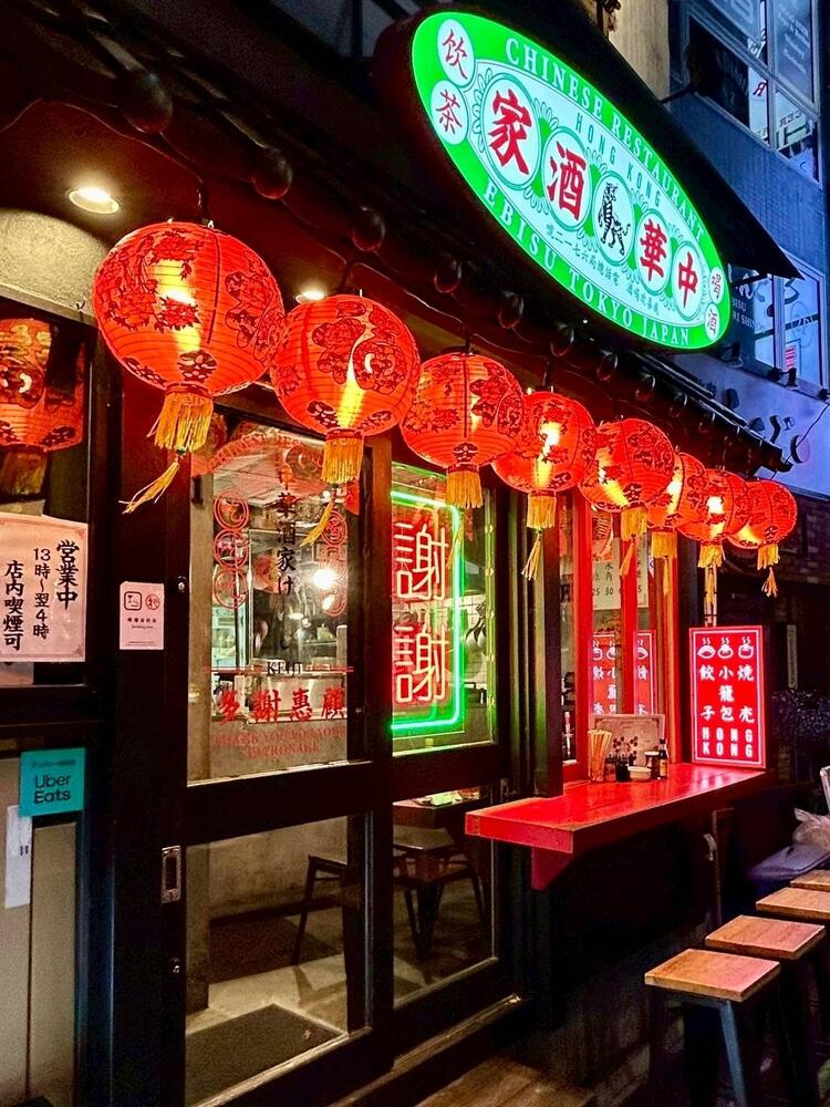 中華酒家けいじの詳細画像3