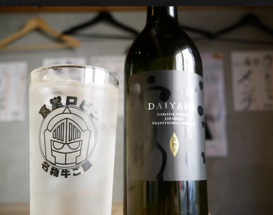 ※写真は姉妹店