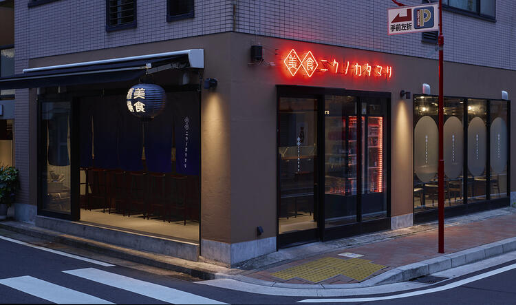 ハンバーグが名物の人気ネオ酒場★