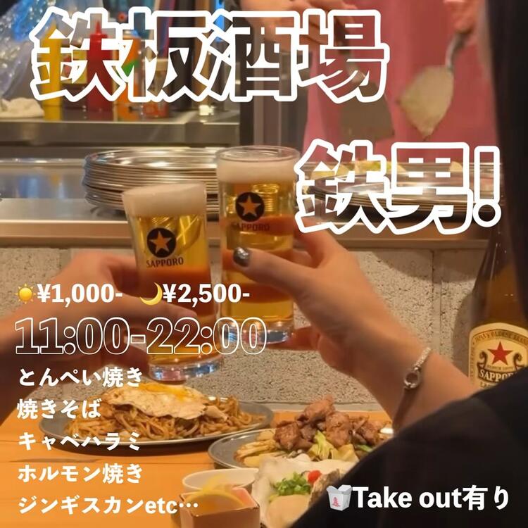 未経験の方にも丁寧に教えます◎