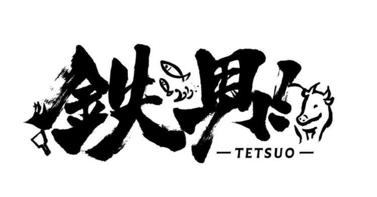 ご応募をお待ちしています！