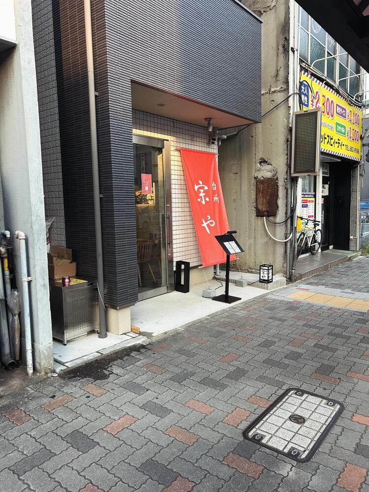 一緒に働けることを楽しみにしています！