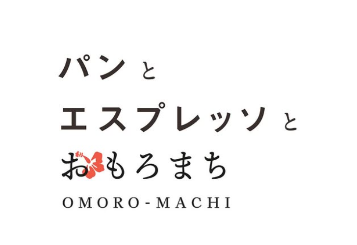ご応募お待ちしております☆