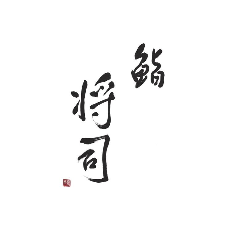 外苑前駅から1分ほどの好立地