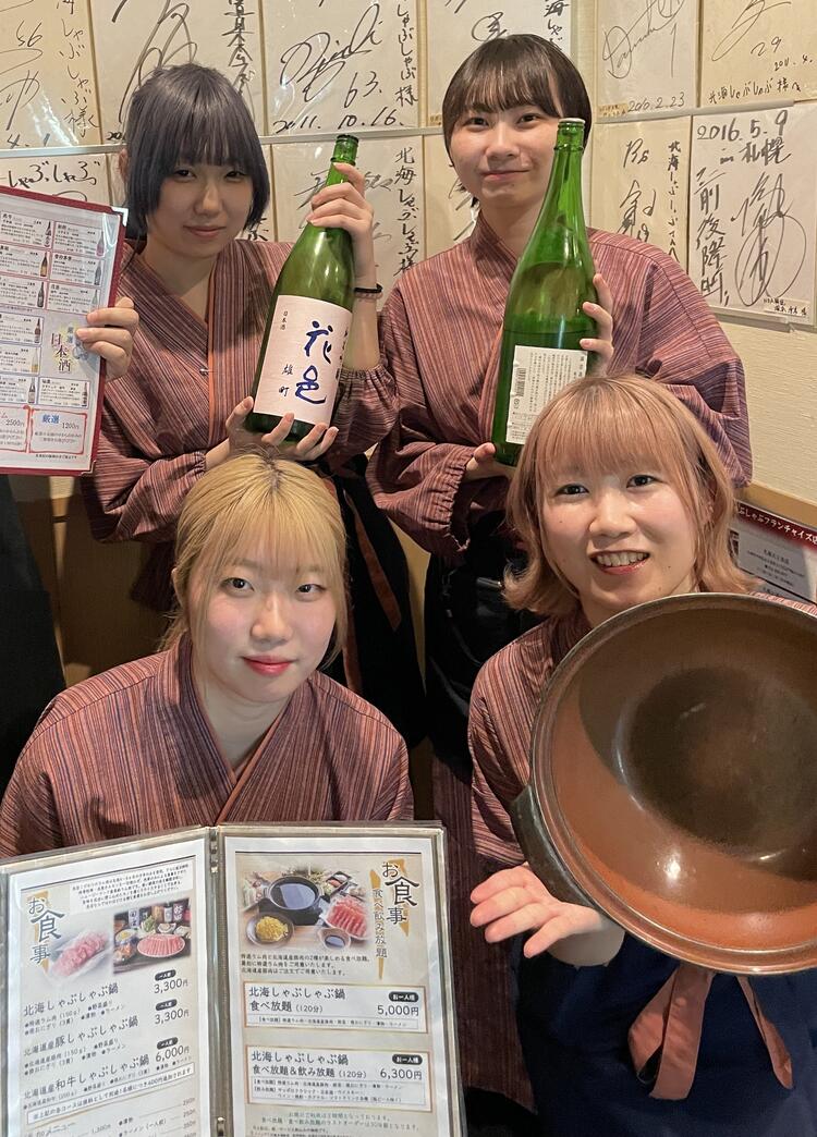 ご応募お待ちしております！※札幌店