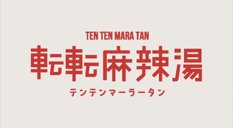 急成長中の企業が母体★※イメージ写真
