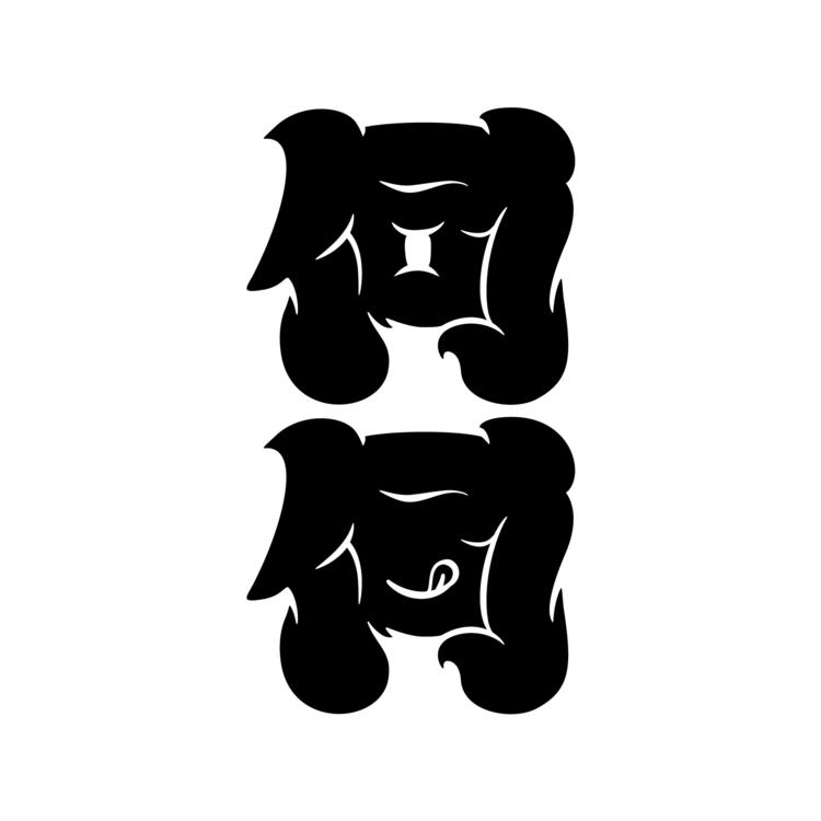 たくさんのご応募お待ちしています！