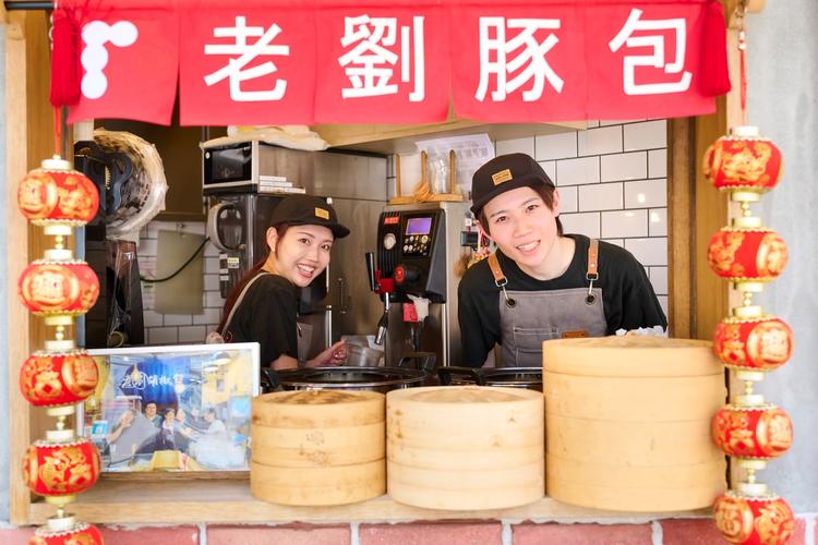 老劉胡椒餅 京都三条河原町店の詳細画像1