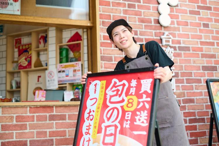 老劉胡椒餅 京都三条河原町店の詳細画像8