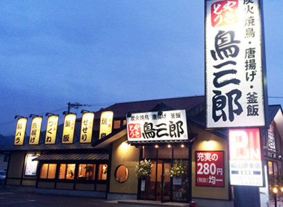 一緒に働けることを楽しみにしています！