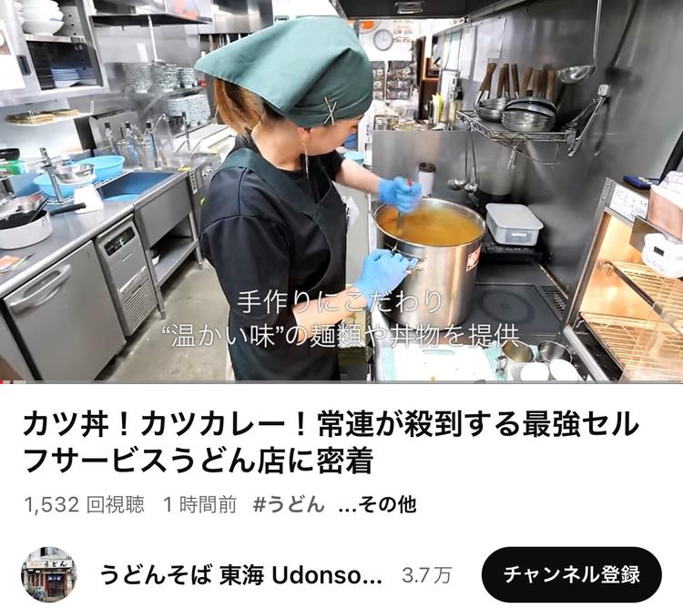 メディアや人気ユーチューバーも注目♪