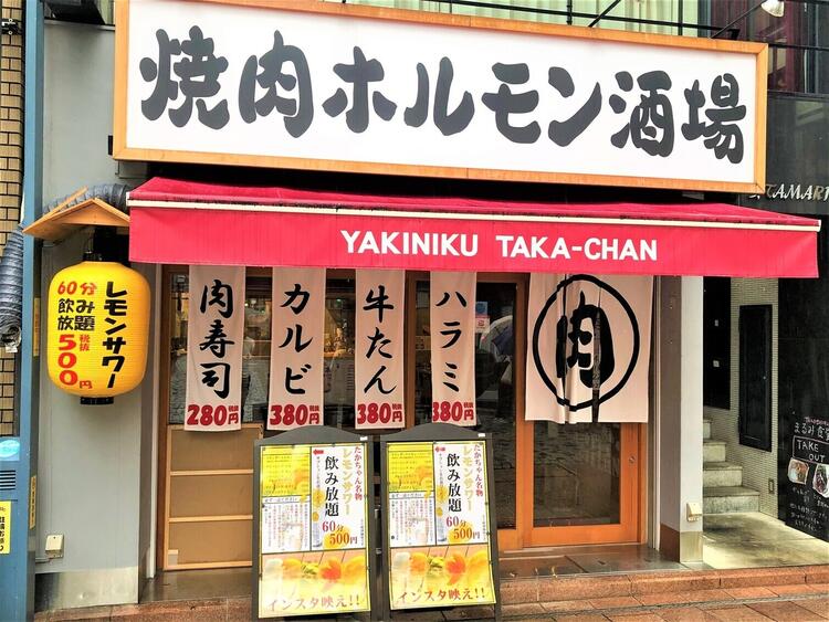 新しい仲間をお待ちしています！