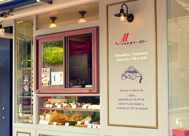 塩クロワッサンや蜂蜜食パンが人気！