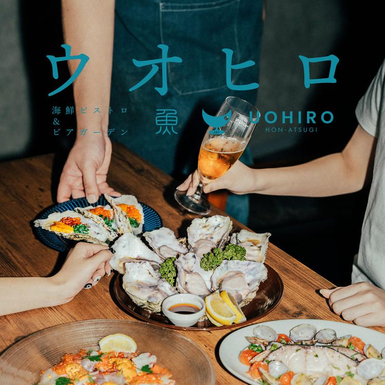 ウオヒロ 本厚木店の詳細画像3