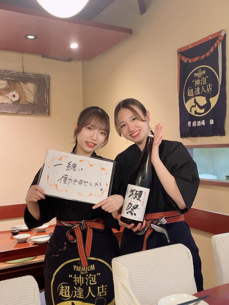 豪華なまかないあり★