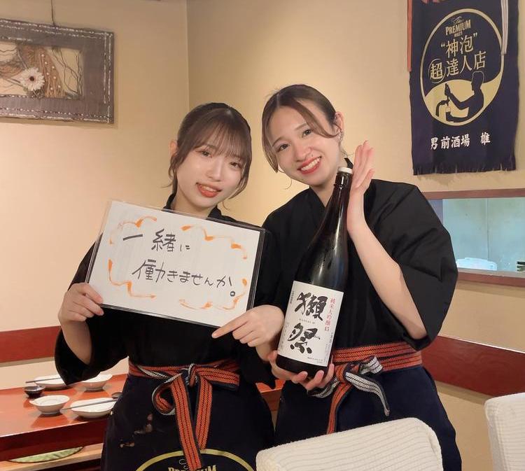 未経験者歓迎！