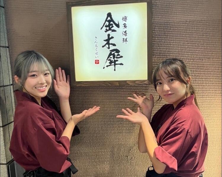 一緒に働けるのを楽しみにしています！