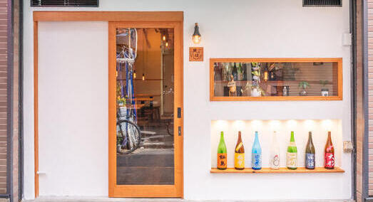 店舗展開計画中！独立希望者も大歓迎！