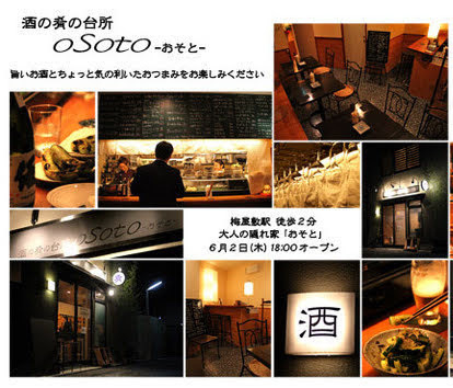 働きやすい環境が整っています！