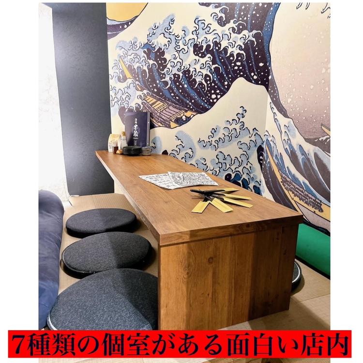 部屋によって内装が変わる楽しい店内