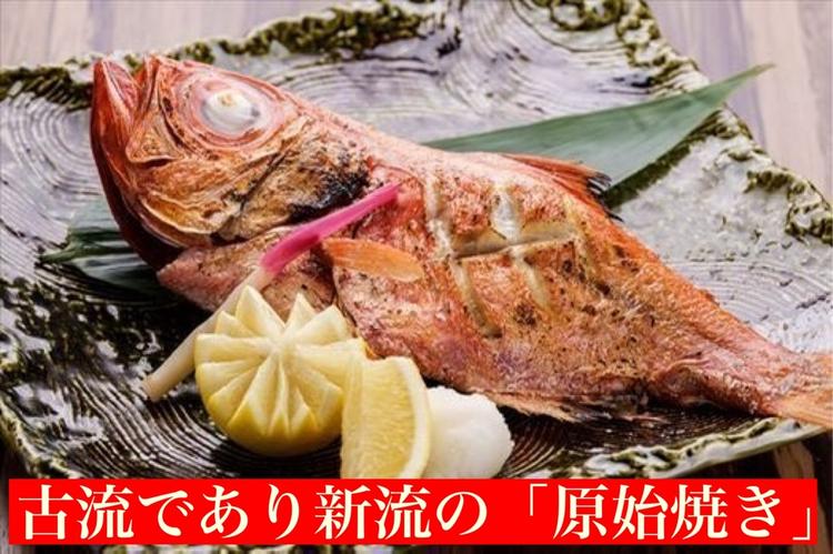 炭火でじっくり焼き上げる魚★