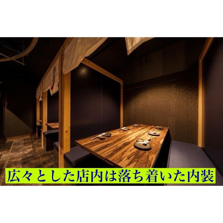 店内は落ち着いた和風の雰囲気◎