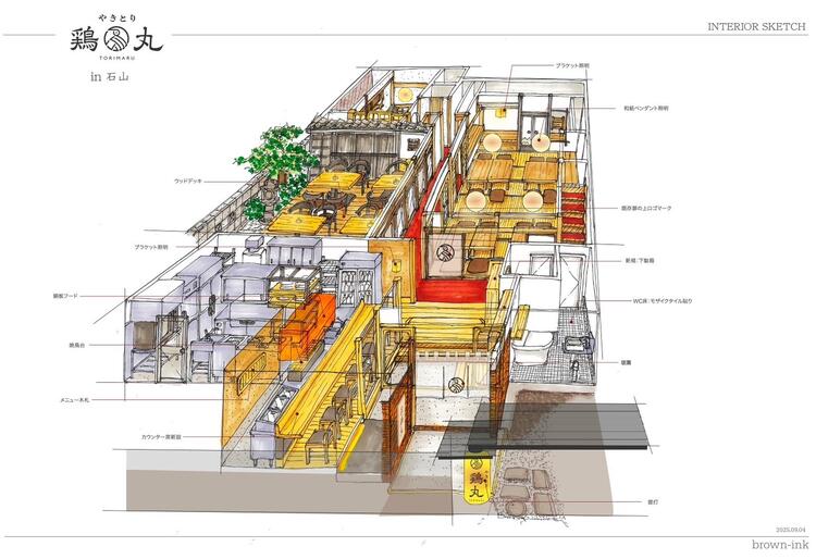 滋賀の有名店で働こう※店舗イメージ