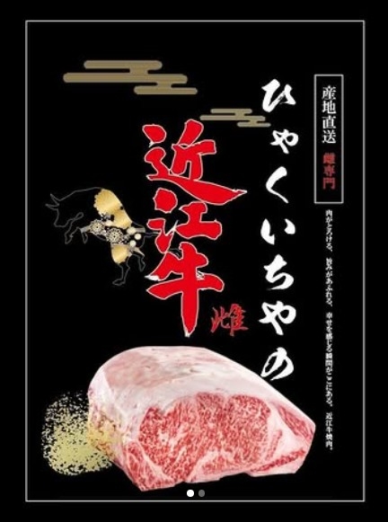 メニュー開発も大歓迎！